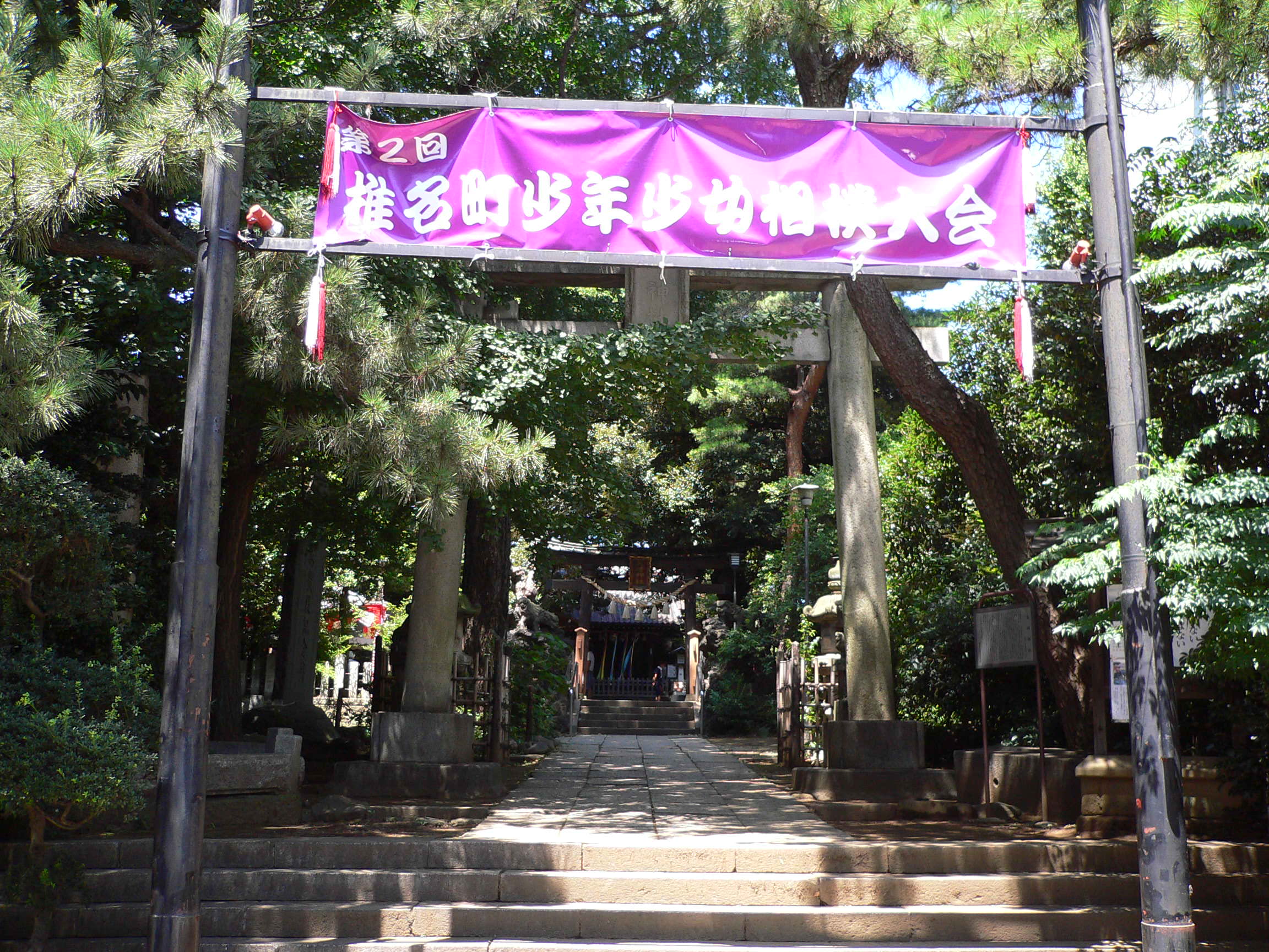 椎名町少年少女相撲大会の会場